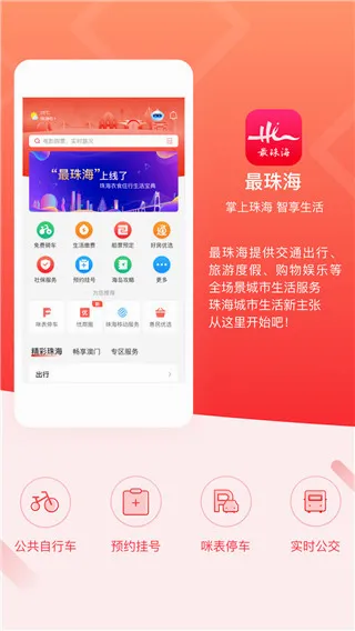 ���麣(�麣�������)
