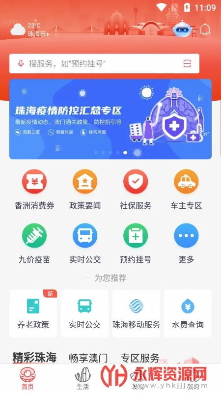 ���麣(�麣�������)