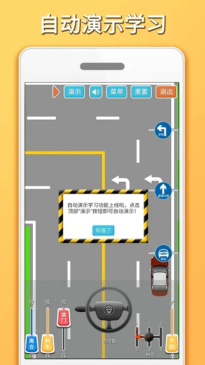��Ŀ��·��ѧ��2026�ٷ����°汾v1.7.4 �ٷ������ͼ