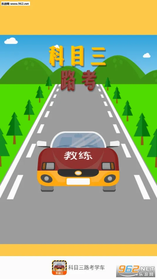 ��Ŀ��·��ѧ��2026�ٷ����°汾v1.7.4 �ٷ������ͼ