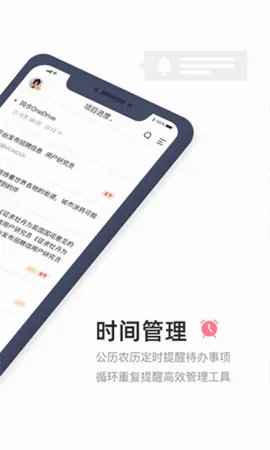 ��ҵǩ2026���°汾v3.4.1.6 ��׿���ͼ