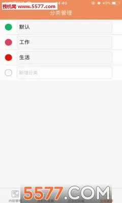 ��ҵǩ2026���°汾v3.4.1.6 ��׿���ͼ