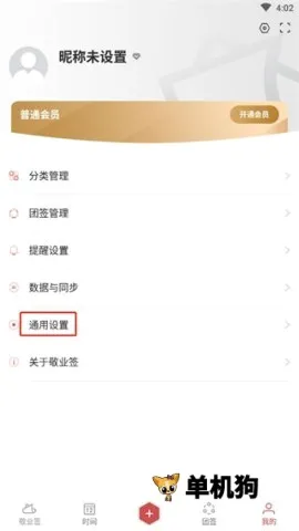 ��ҵǩ2026���°汾