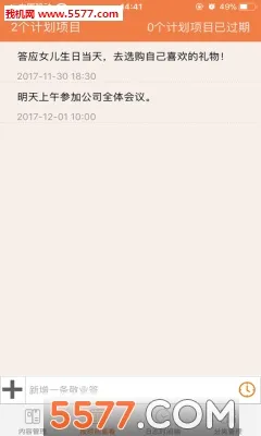 ��ҵǩ2026���°汾v3.4.1.6 ��׿���ͼ