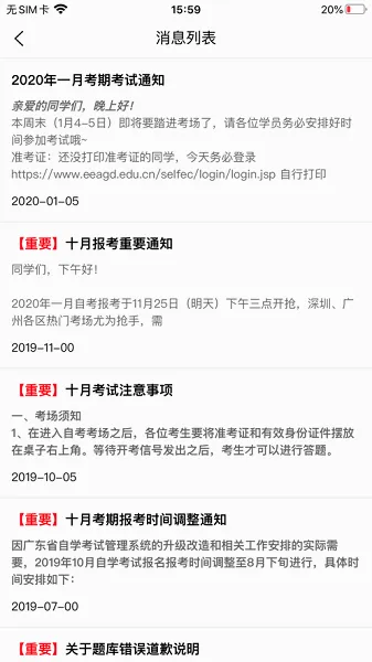 ˮĸ���������ֻ���v1.0.47 ��׿���ͼ