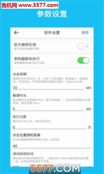 i �����2026�ٷ����°汾v6.1.7 �ٷ������ͼ