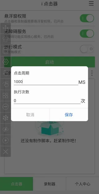 i �����2026�ٷ����°汾