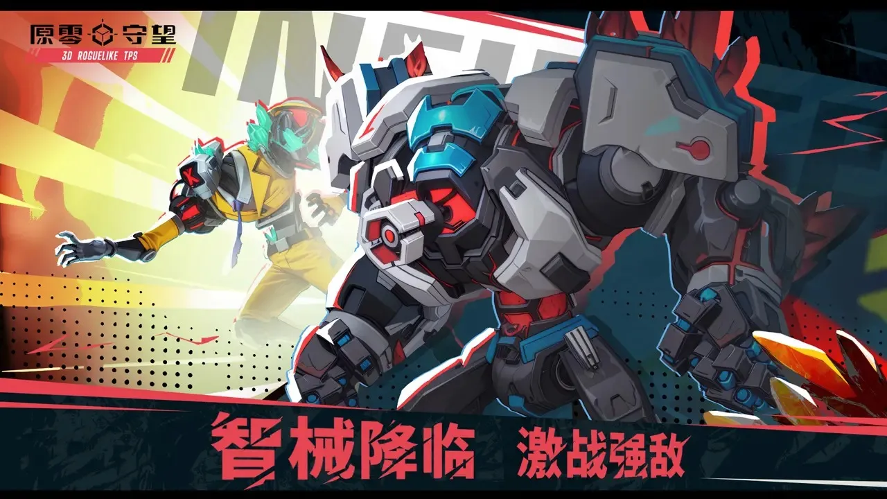 ԭ������2026�ٷ����°汾v1.0.4 �ٷ������ͼ