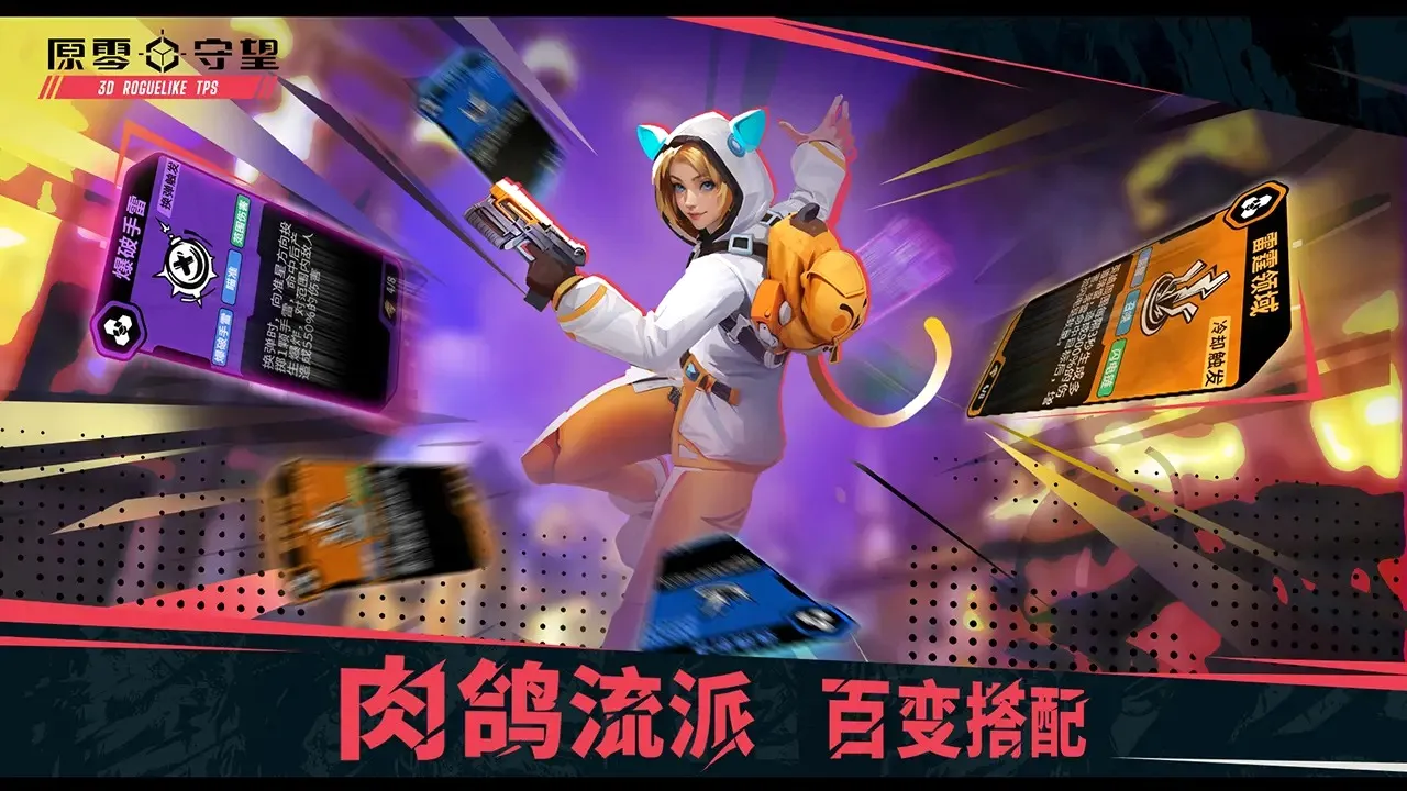 ԭ������2026�ٷ����°汾v1.0.4 �ٷ������ͼ