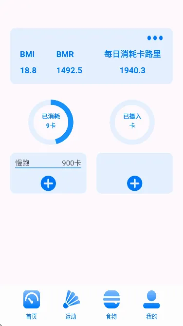 ��·��ʳ������������(ʳ����������)v1.1.0 ��׿���ͼ