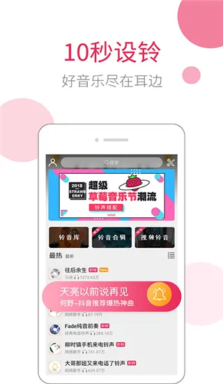 ��ݮ����(�ֻ���������)