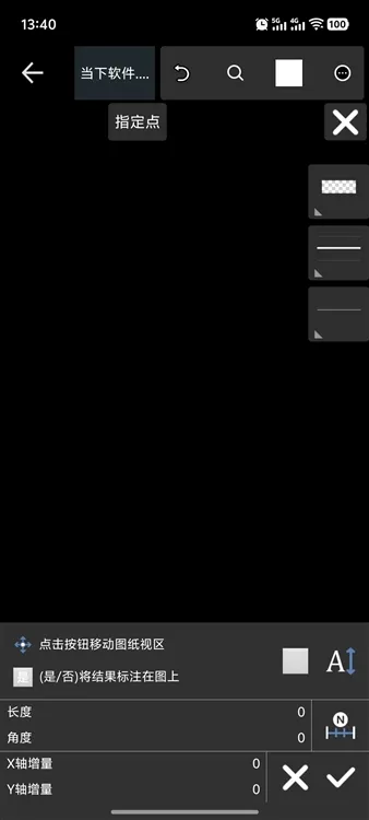 CAD工程制图(工程制图软件) CAD工程制图(工程制图软件)