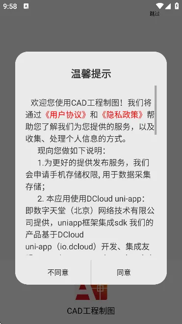 CAD������ͼ(������ͼ����)v4.0.0 �ٷ������ͼ
