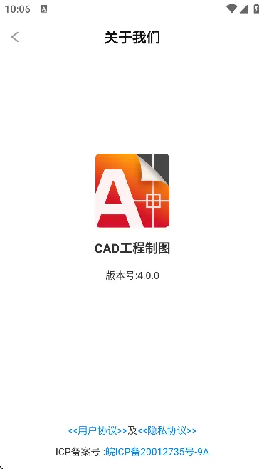 CAD������ͼ(������ͼ����)v4.0.0 �ٷ������ͼ