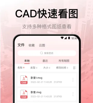 CAD工程制图(工程制图软件) CAD工程制图(工程制图软件)