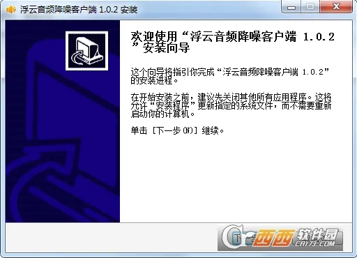 ������Ƶ����(����Ƶ��������)v1.3.7 �ֻ����ͼ