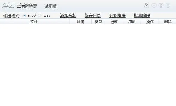 ������Ƶ����(����Ƶ��������)v1.3.7 �ֻ����ͼ