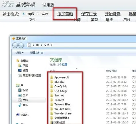 ������Ƶ����(����Ƶ��������)v1.3.7 �ֻ����ͼ