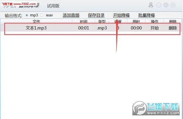 ������Ƶ����(����Ƶ��������)v1.3.7 �ֻ����ͼ