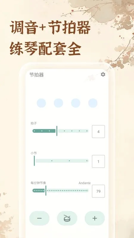 ����ģ����2026�ٷ����°汾v1.0.0 ��׿���ͼ
