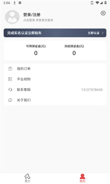 ��С��(����Դ���ֳ�����)v1.0.36 �ٷ������ͼ