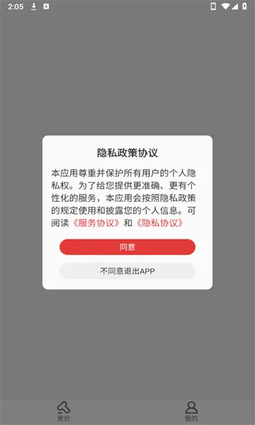 ��С��(����Դ���ֳ�����)v1.0.36 �ٷ������ͼ