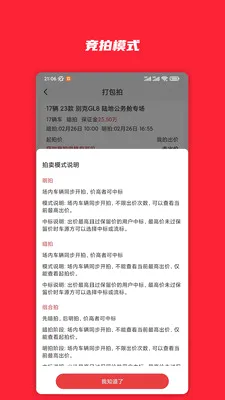 ��С��(����Դ���ֳ�����)v1.0.36 �ٷ������ͼ