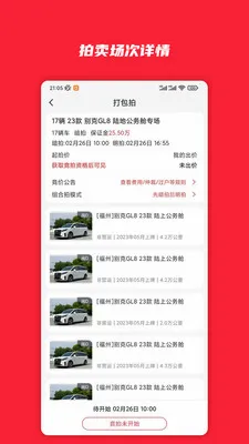 ��С��(����Դ���ֳ�����)v1.0.36 �ٷ������ͼ