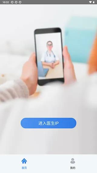 珍立拍最新手机版 珍立拍最新手机版
