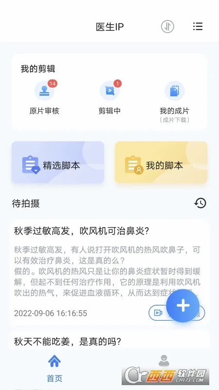 �����������ֻ���v2.35 ��׿���ͼ