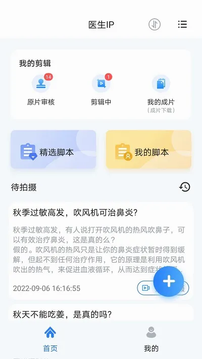 珍立拍最新手机版 珍立拍最新手机版