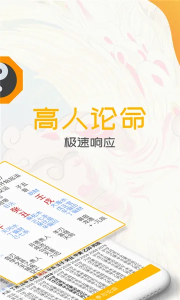 ��س��̯�����ֻ���v1.0.0.55 ��׿���ͼ
