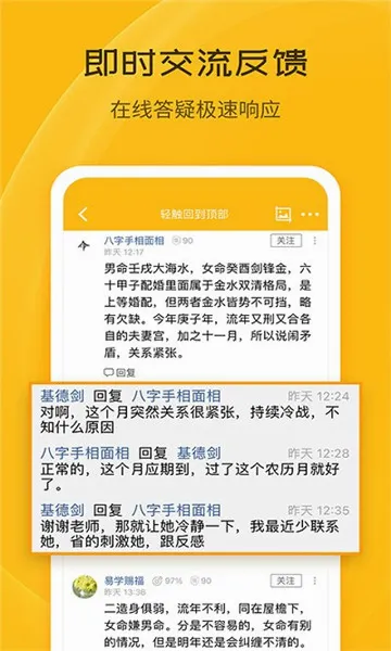 ��س��̯�����ֻ���v1.0.0.55 ��׿���ͼ