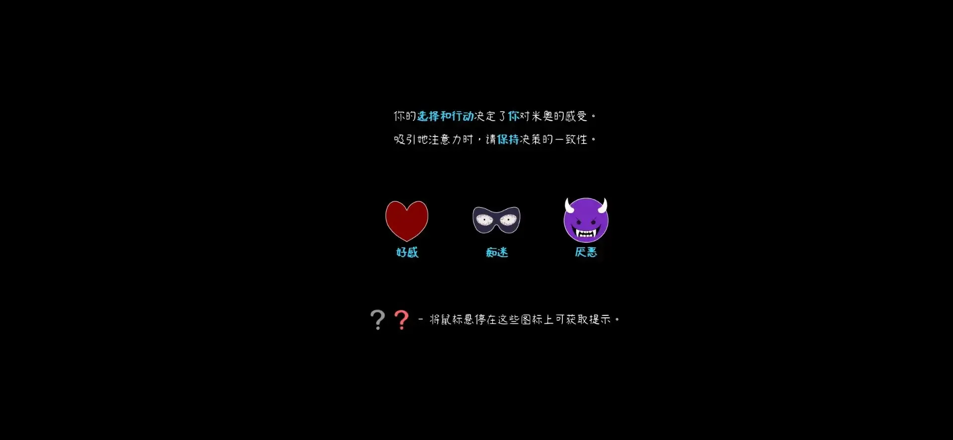 I Hate My Waifu Streamer���������ֻ���v1.0.4 ��Ѱ��ͼ