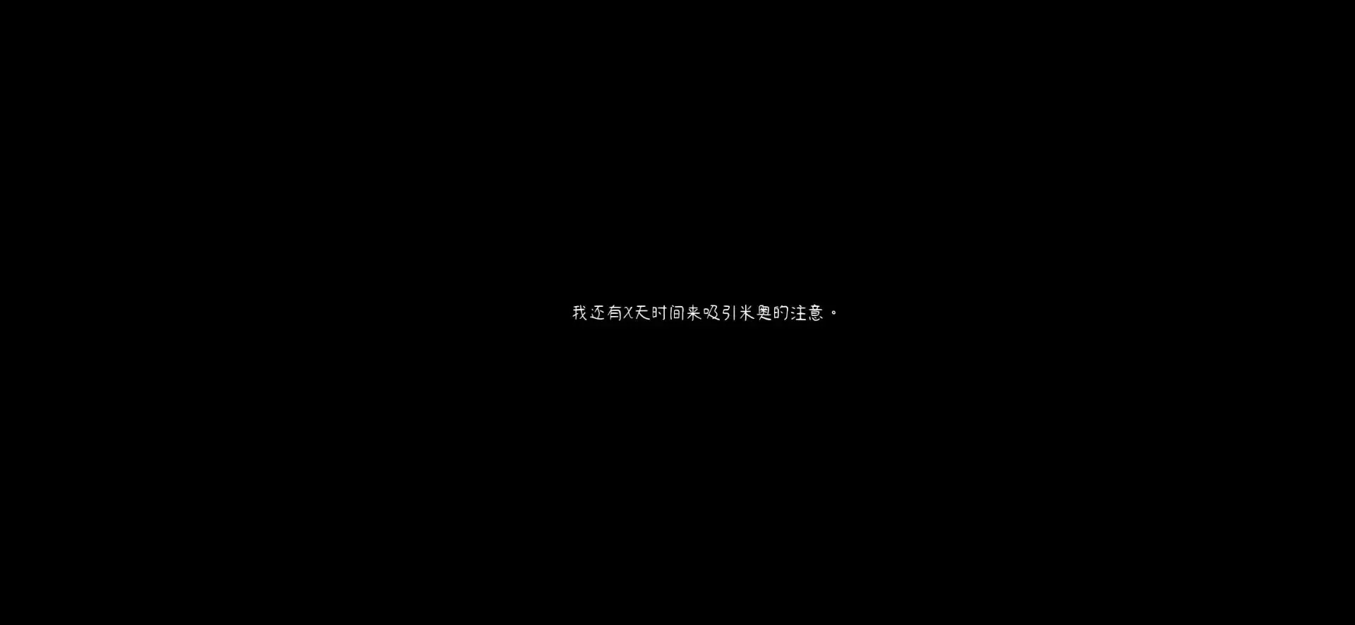 I Hate My Waifu Streamer���������ֻ���v1.0.4 ��Ѱ��ͼ