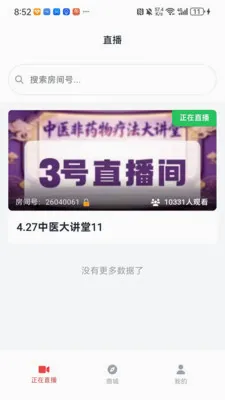 ������ͷ�����ֻ���v1.0.1 �ٷ������ͼ