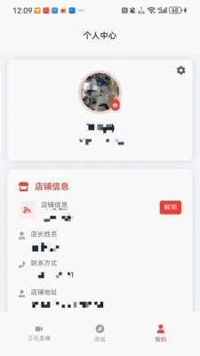 ������ͷ�����ֻ���v1.0.1 �ٷ������ͼ