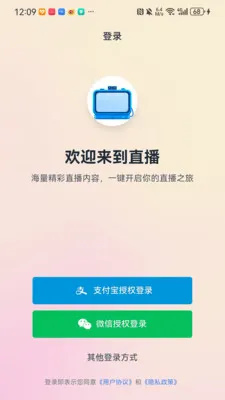 ������ͷ�����ֻ���v1.0.1 �ٷ������ͼ