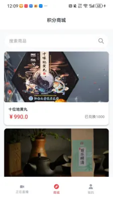������ͷ�����ֻ���v1.0.1 �ٷ������ͼ