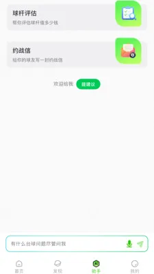 ���(̨����������)v0.1.3 �ٷ������ͼ