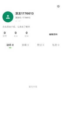 ���(̨����������)v0.1.3 �ٷ������ͼ