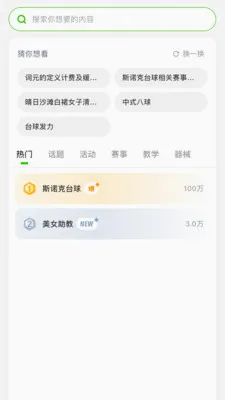 ���(̨����������)v0.1.3 �ٷ������ͼ