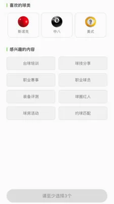 ���(̨����������)v0.1.3 �ٷ������ͼ
