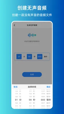 MP3ת����ȡ����(����Ƶ��������)v1.0.0 �ٷ������ͼ