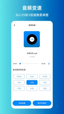 MP3ת����ȡ����(����Ƶ��������)v1.0.0 �ٷ������ͼ