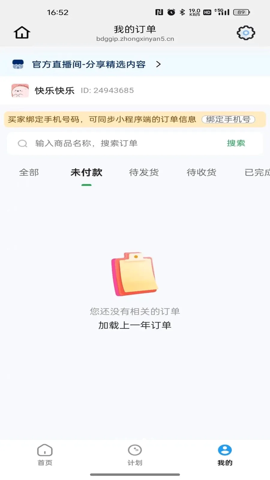 ��������(����ֱ������ƽ̨)v26.06.18 �ٷ������ͼ