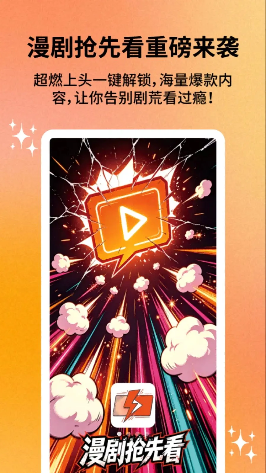 �������ȿ�(�̾�׷��Ӧ��)v1.0.0 �ֻ����ͼ