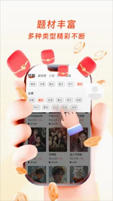 �����ӽ�(��Ѷ̾�ƽ̨)v1.0.4 ��Ѱ��ͼ