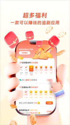 �����ӽ�(��Ѷ̾�ƽ̨)v1.0.4 ��Ѱ��ͼ