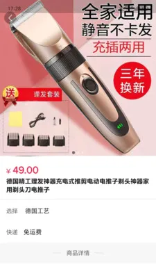 ��÷��Ʒ2026���°汾v0.2.3 ��Ѱ��ͼ